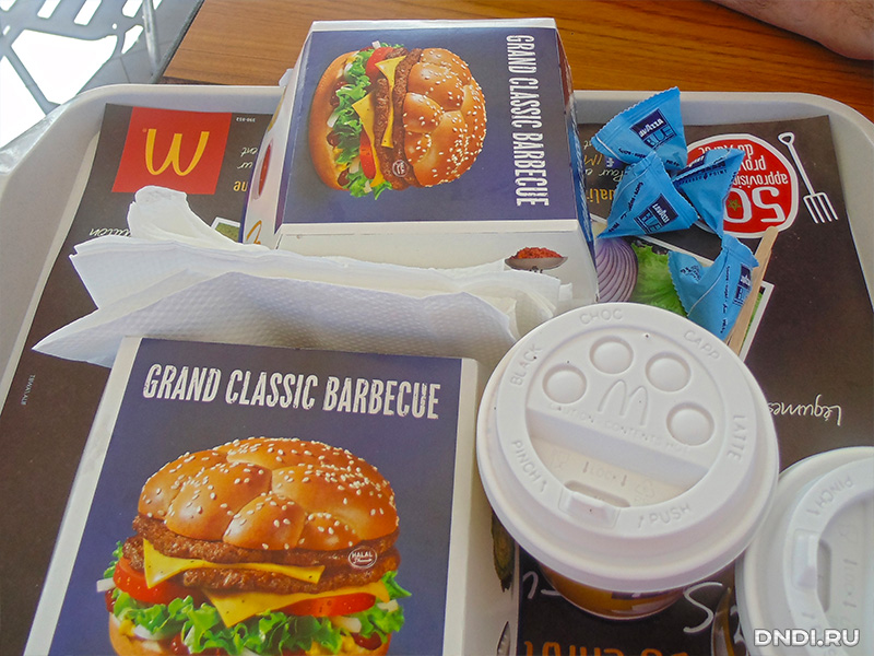 McDonalds001