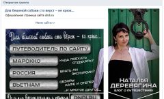 Вниманию пользователей ВКонтакте